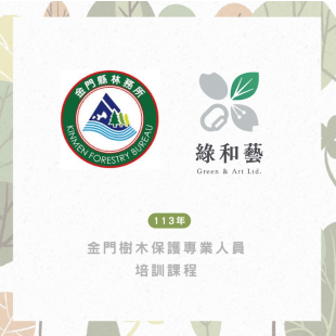 螢幕擷取畫面 2024-12-12 131221.png